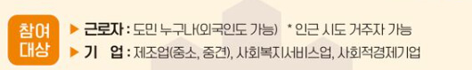참여대상
