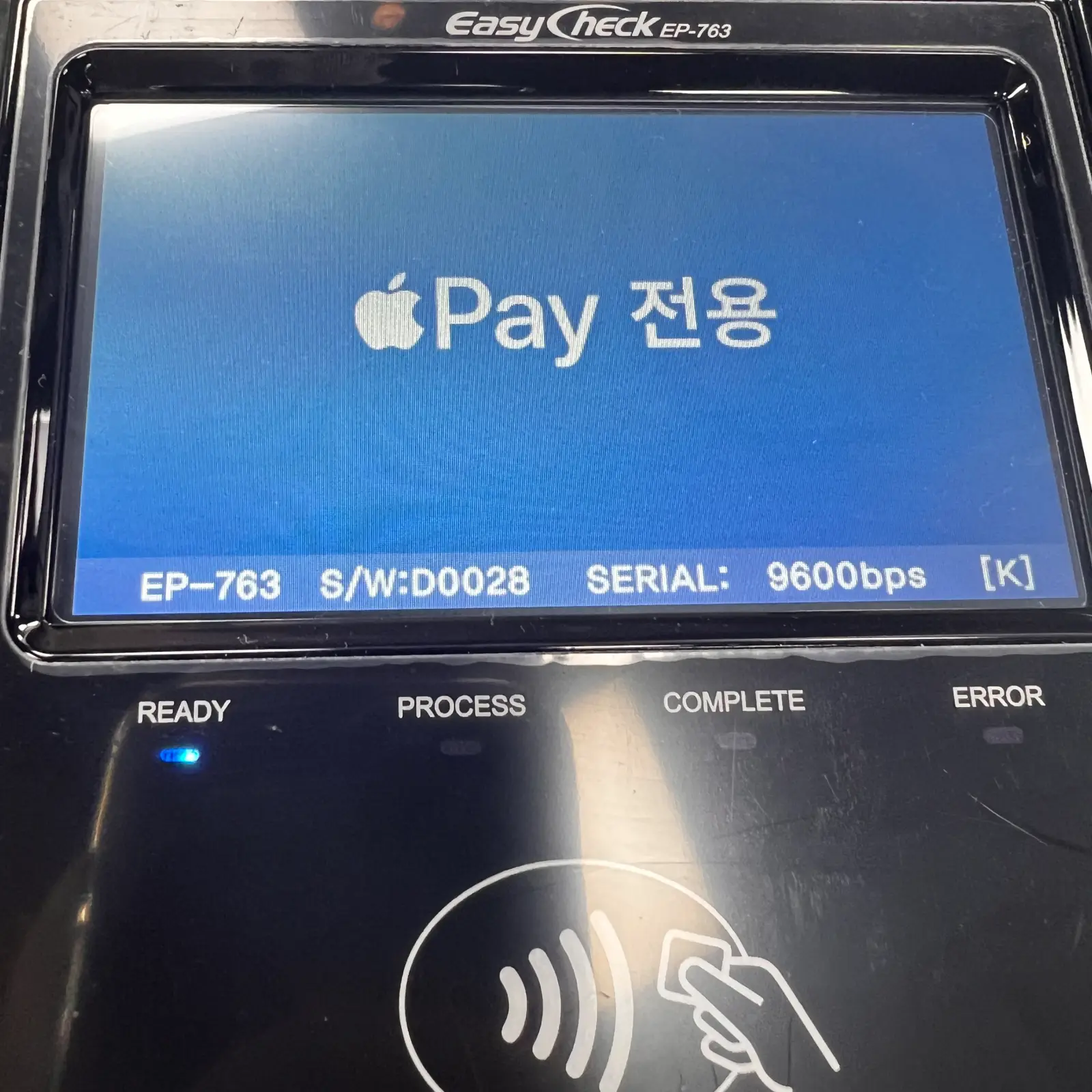 애플 페이 결제 전용 단말기 사진