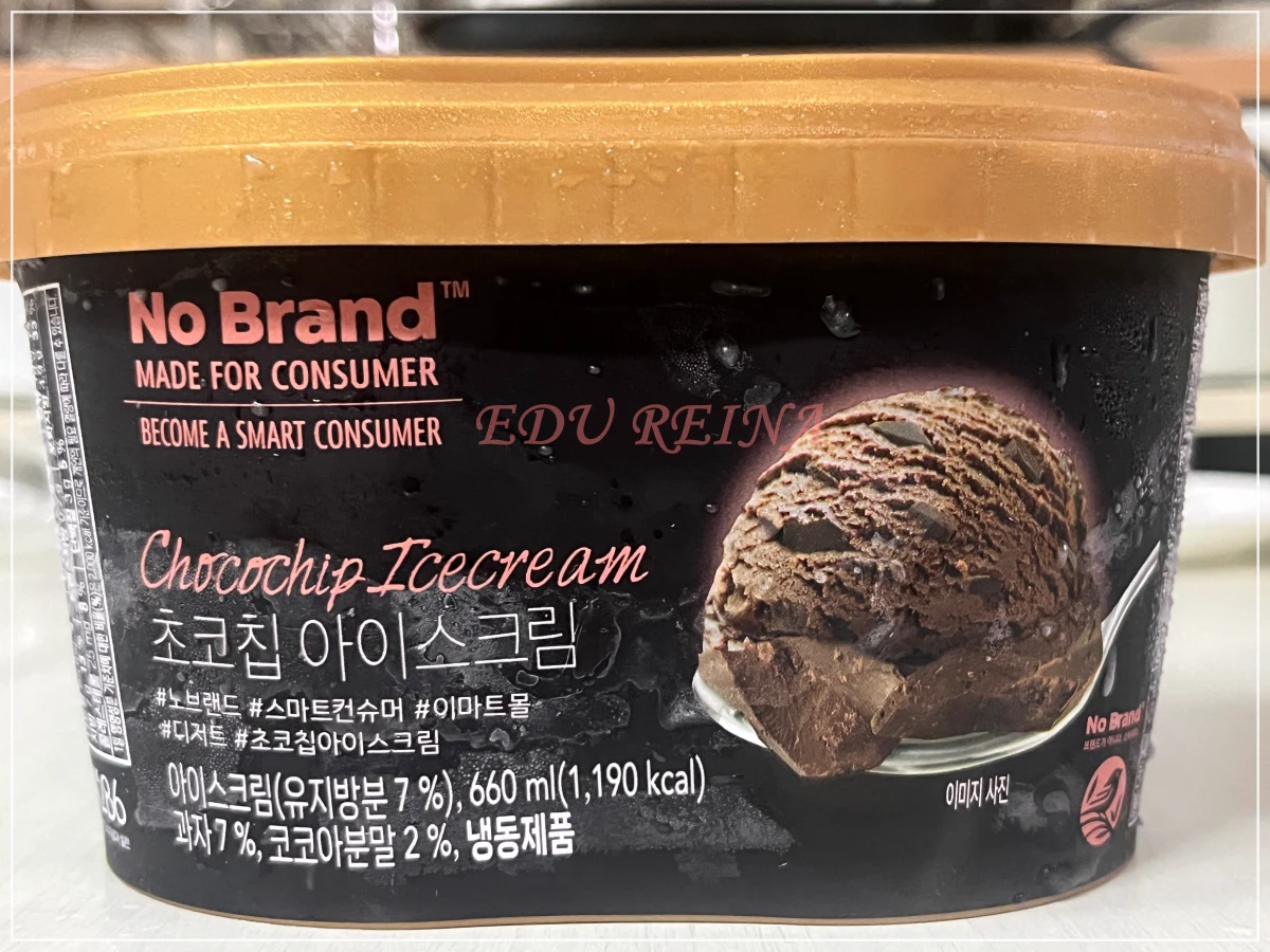 노브랜드-초코칩-아이스크림-제품