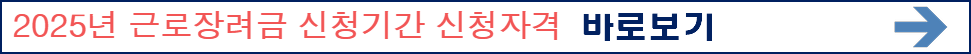 공공보건포털 e보건소 홈페이지 바로가기 www.e-health.go.kr