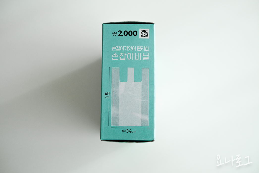 다이소 다이소꿀템 다이소추천템 다이소찐템 다이소장바구니 다이소쇼핑 다이소쇼핑리스트 위생백추천 휴대용위생백 휴대용롤백 육아템 캠핑템 여행템 여행필수품 캠핑필수품 유아필수품 애완용품 등산필수품