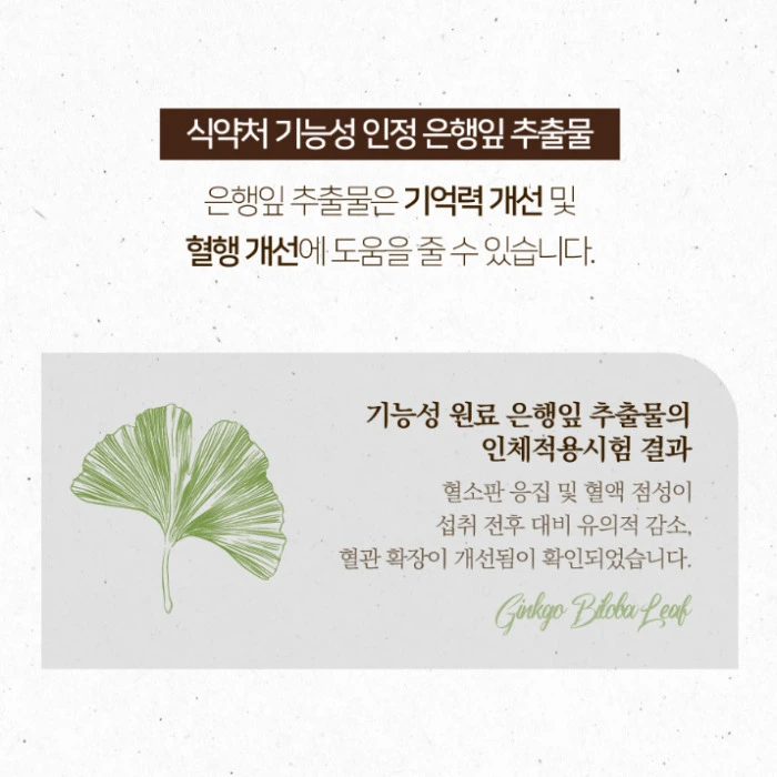 리서쳐스 투비컷 부작용 효능 성분 2BCUT 후기 복용법 가격