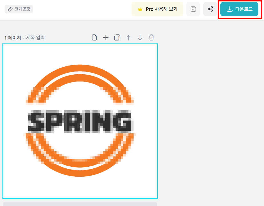 티스토리 파비콘 직접 만드는 방법 - 브랜드 블로그 만들기 첫걸음!