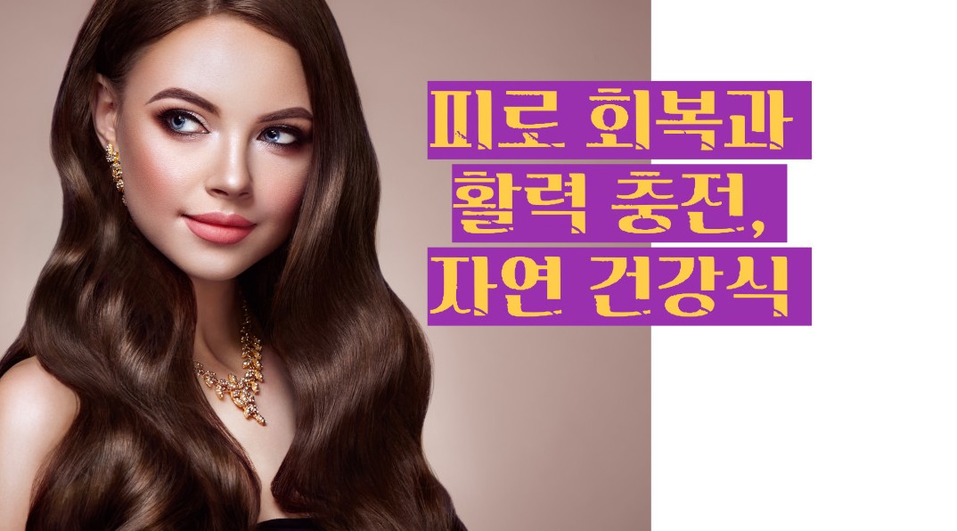 푸룬 건자두 효능 부작용