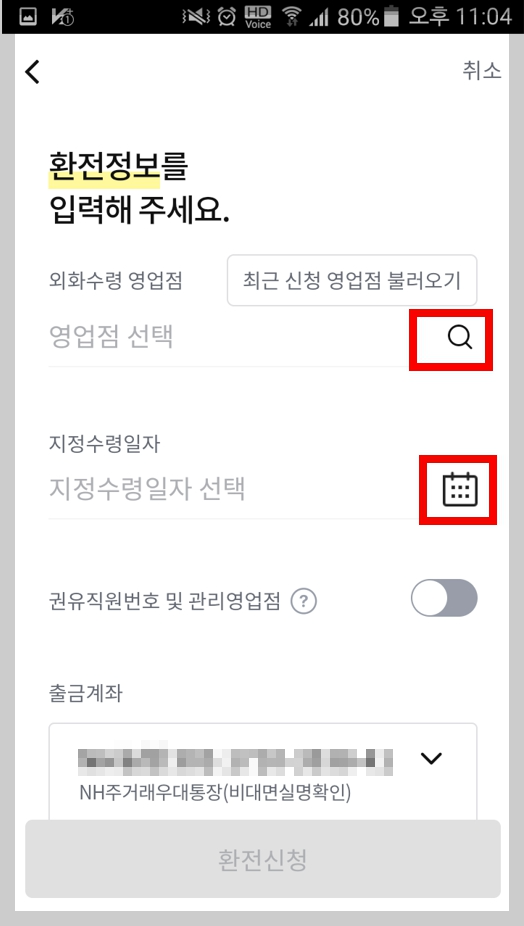 ๋ํ ๋ฌ๋ฌ ํ์ 