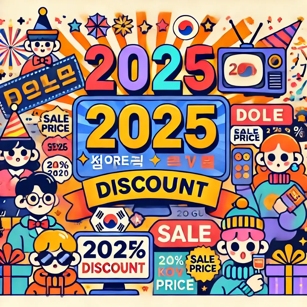 2025년 티빙 요금제 변경 총정리! 가격&amp;#44; 혜택&amp;#44; 계정 공유 완벽 분석