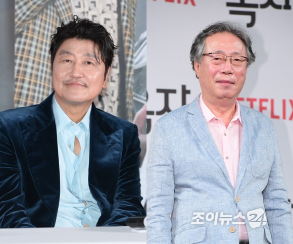 배우 송강호가 故 변희봉을 애도했다. [사진=조이뉴스24 DB]