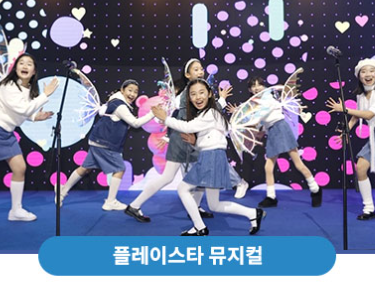 문화예술공연사진