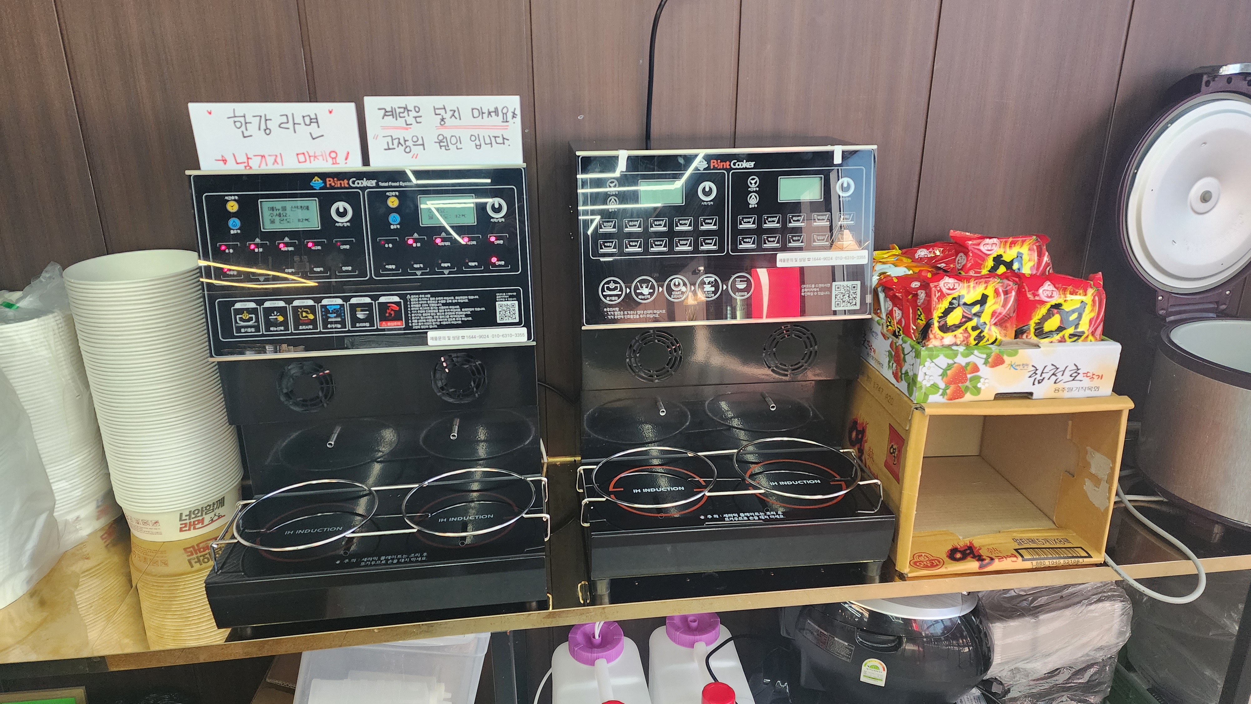 최도락