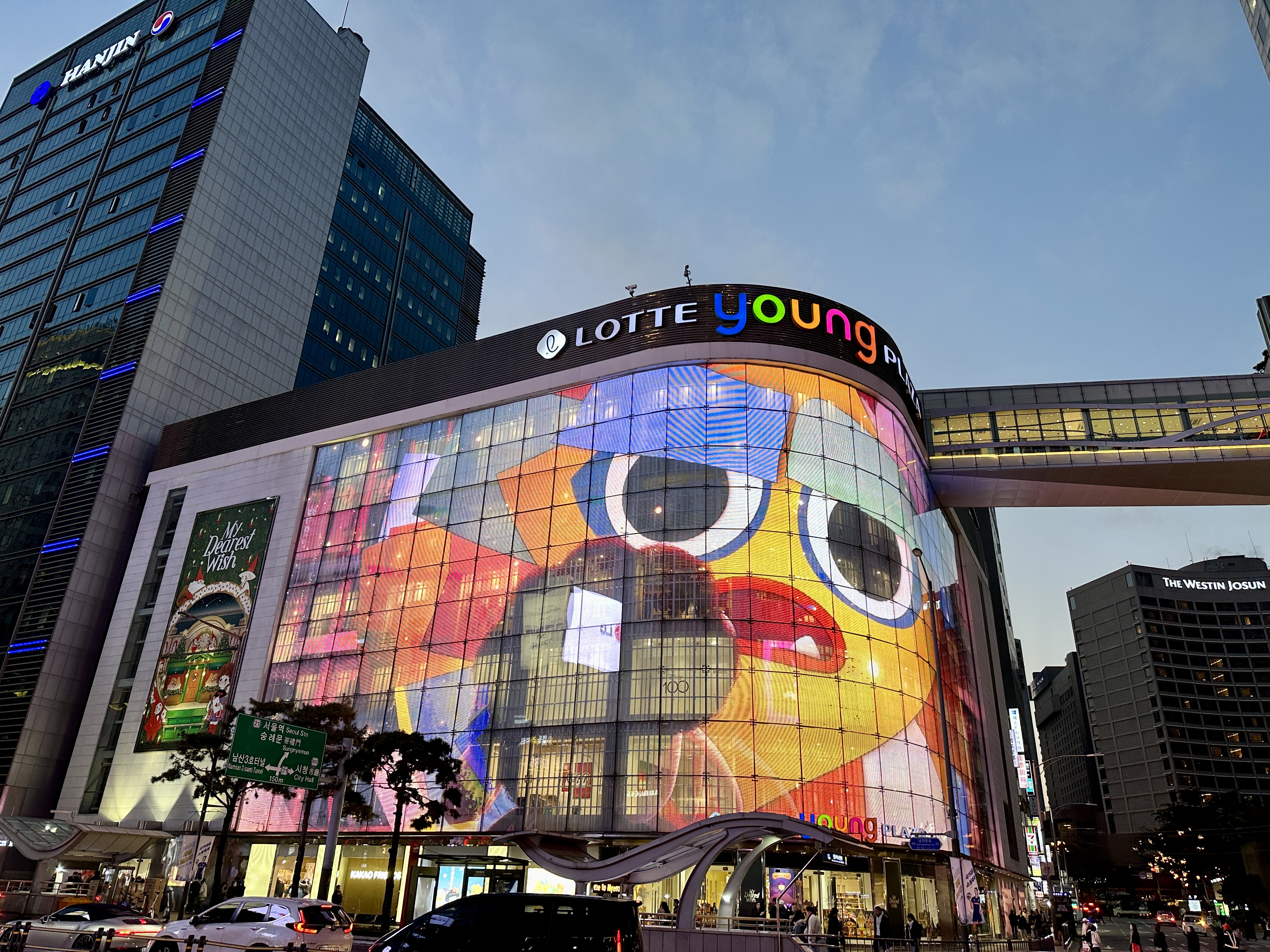 롯데백화점 영플라자 야경