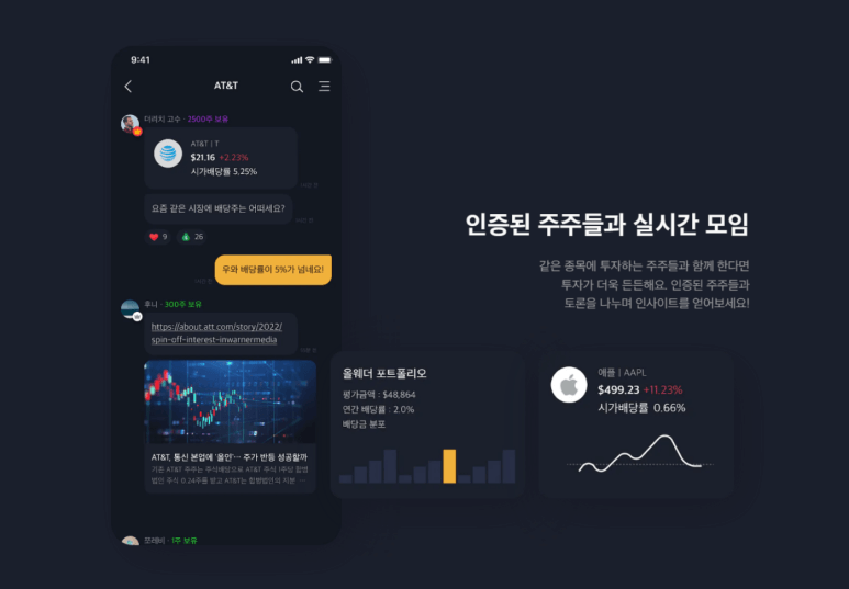 더리치타임라인