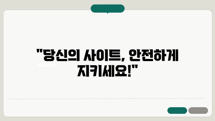https 신청