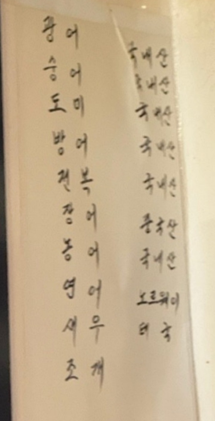 원산지표시판