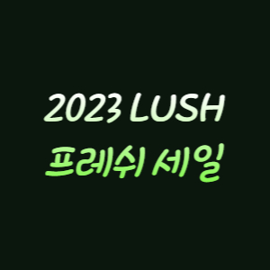 이미지 썸네일