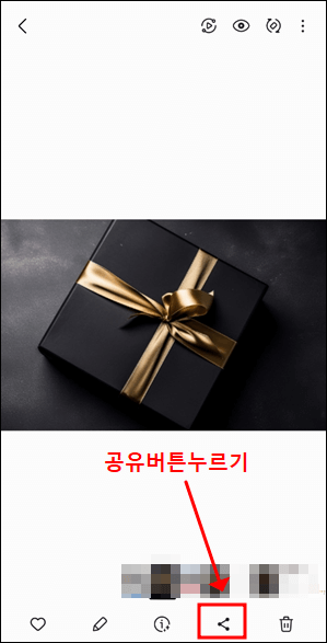 센드애니웨어 프로그램 사용법 설명
