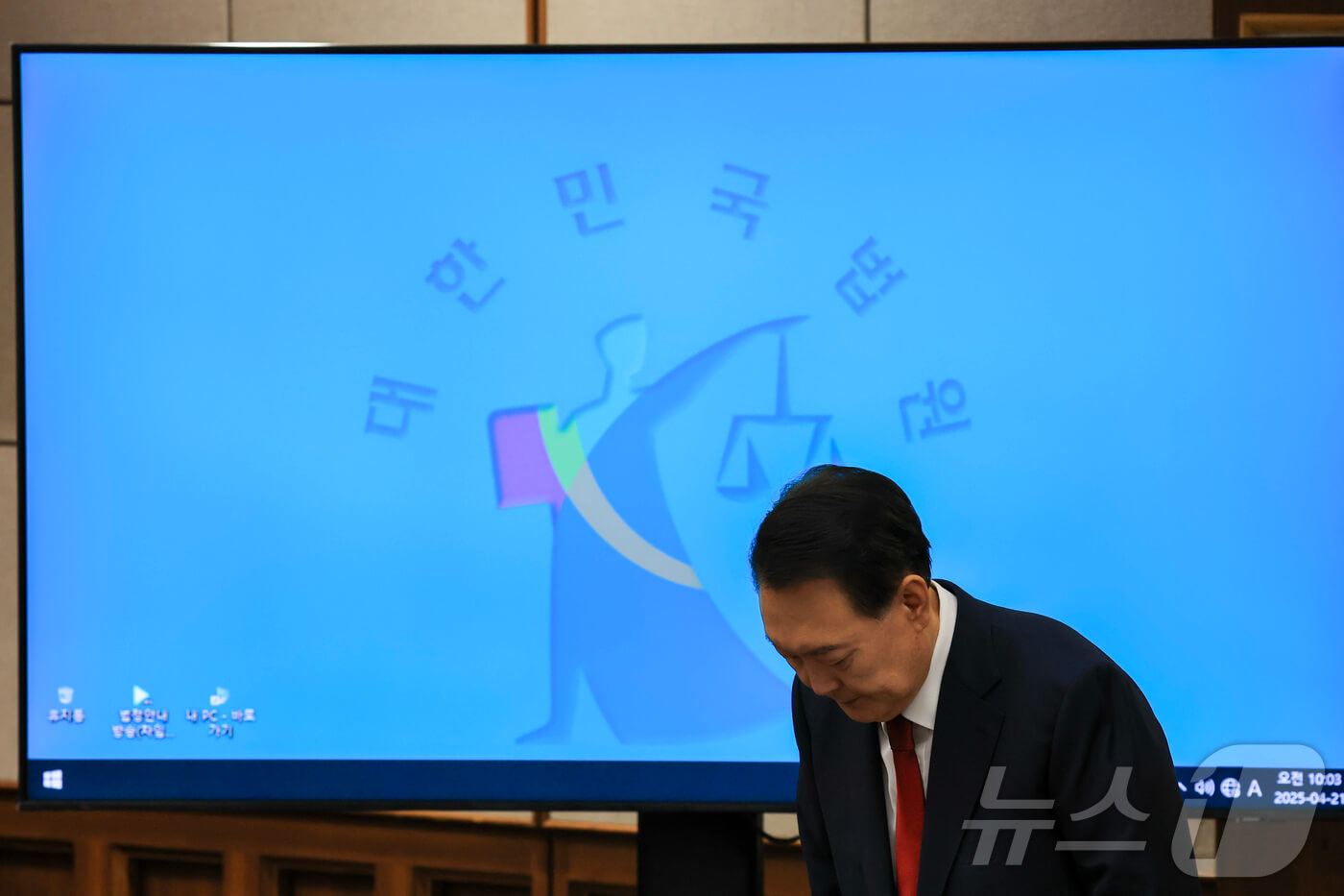 윤석열 전 대통령 3차 공판 일정 및 쟁점