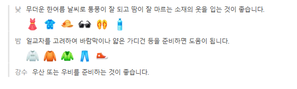 브리즈번 3월 날씨 옷차림 추천 여행지