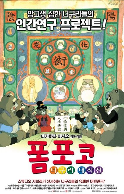 애니메이션의 대표 포스터.