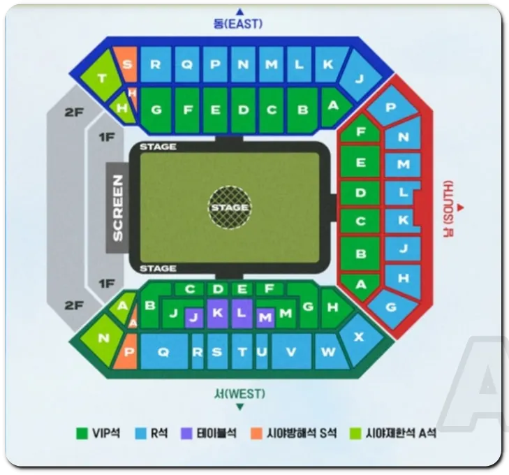 상암월드컵 경기장 콘서트