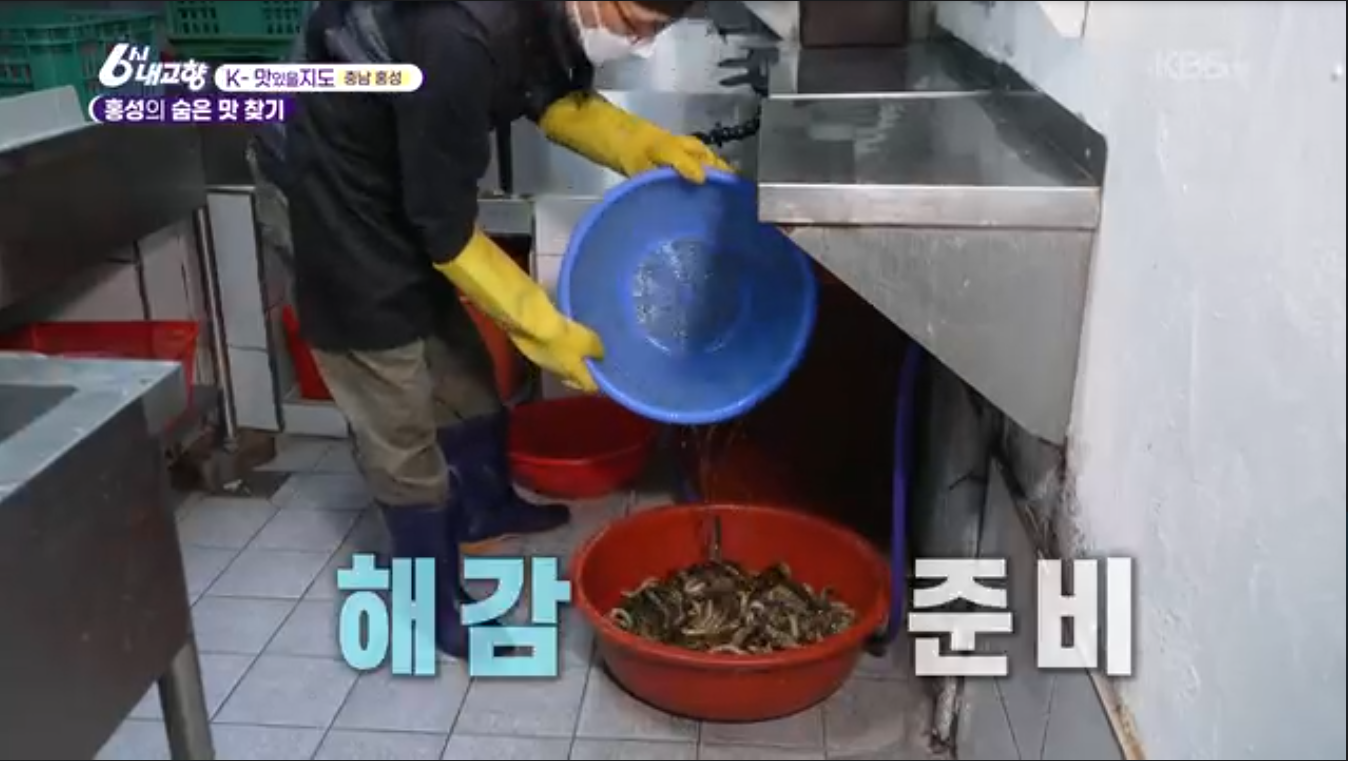 6시내고향 K맛있을지도 광천원조어죽 추어어죽