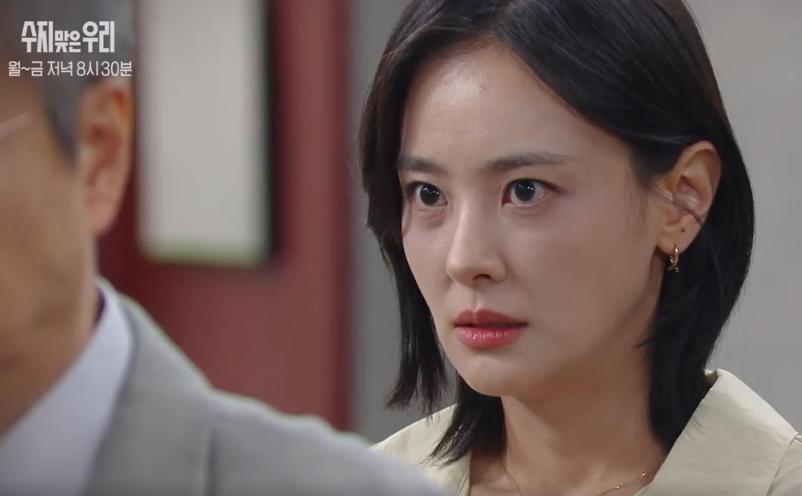 수지맞은 우리 102회 103회