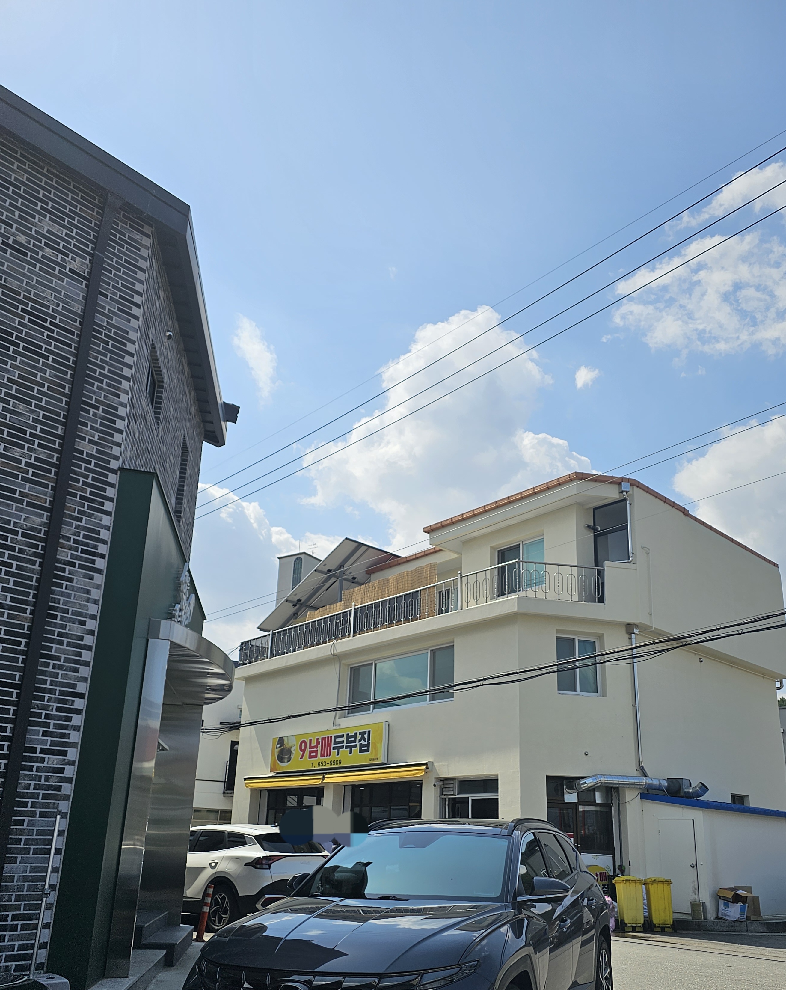 강릉 9남매 두부집 웨이팅