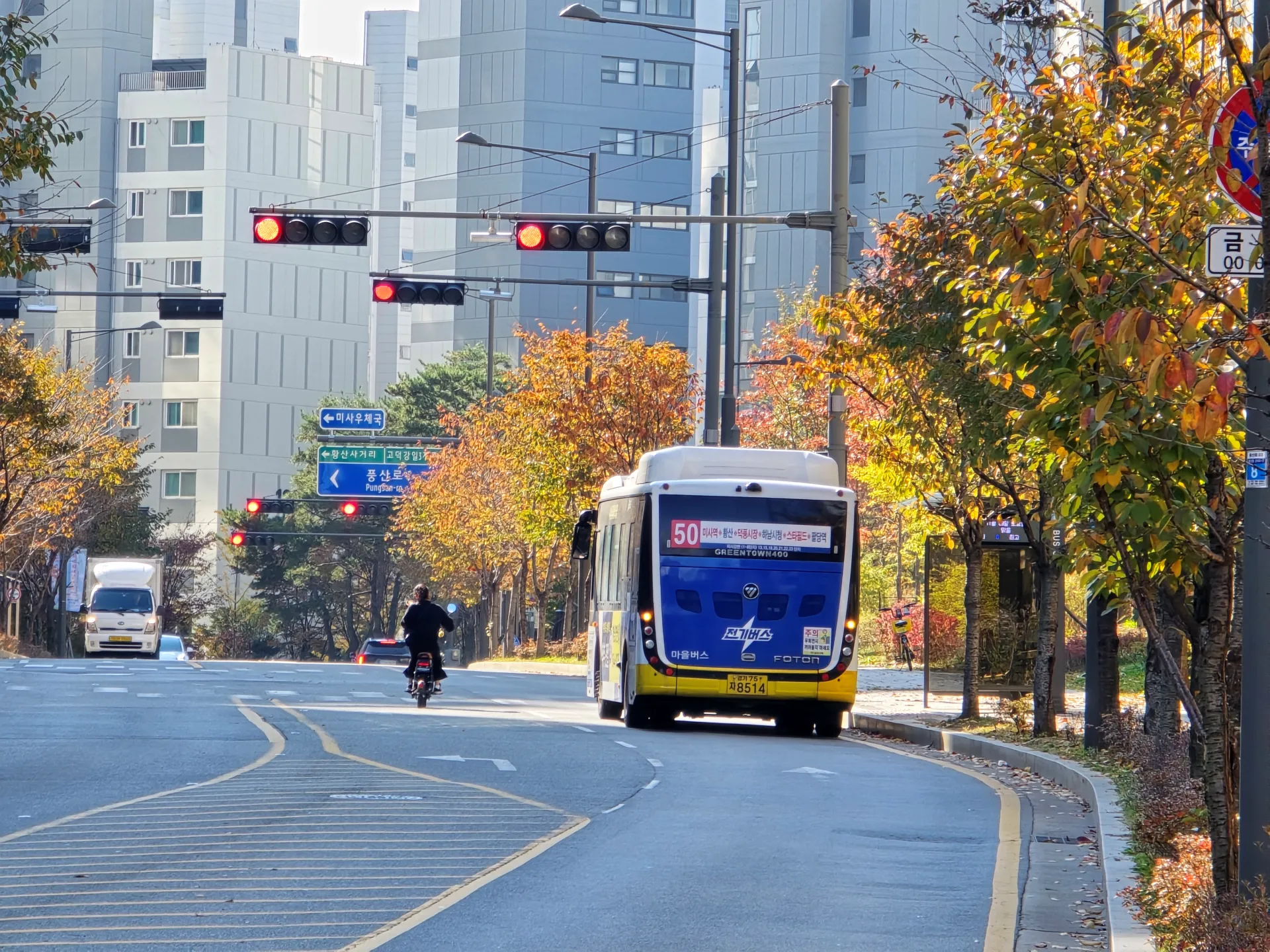하남 마을버스 50번