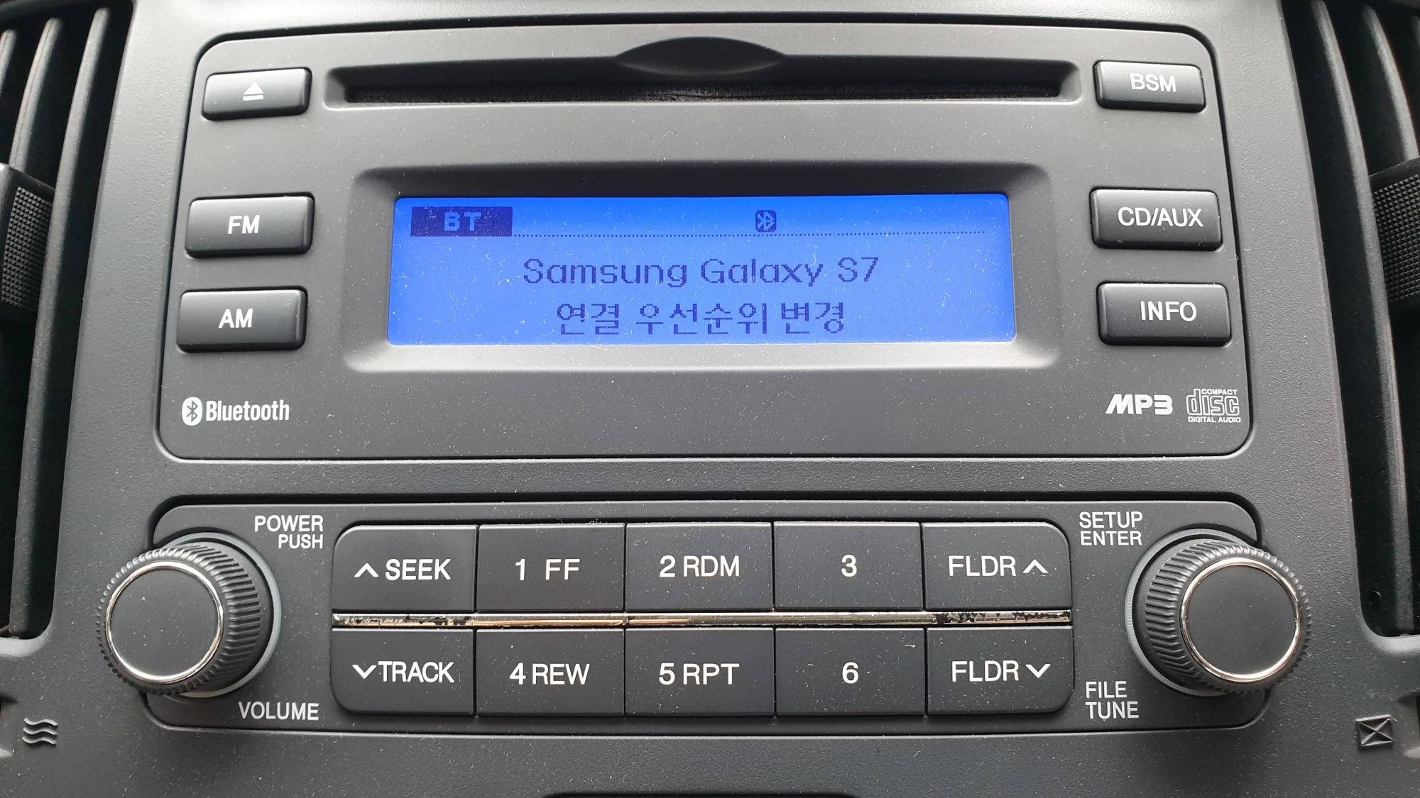 연결 우선 순위 설정 완료 모습