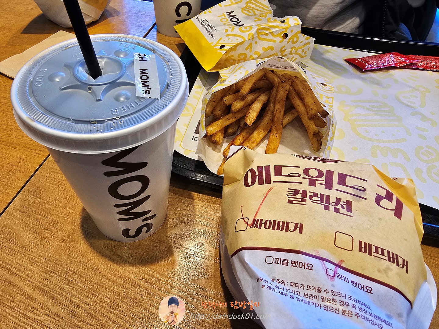 에드워드 리 싸이버거 세트