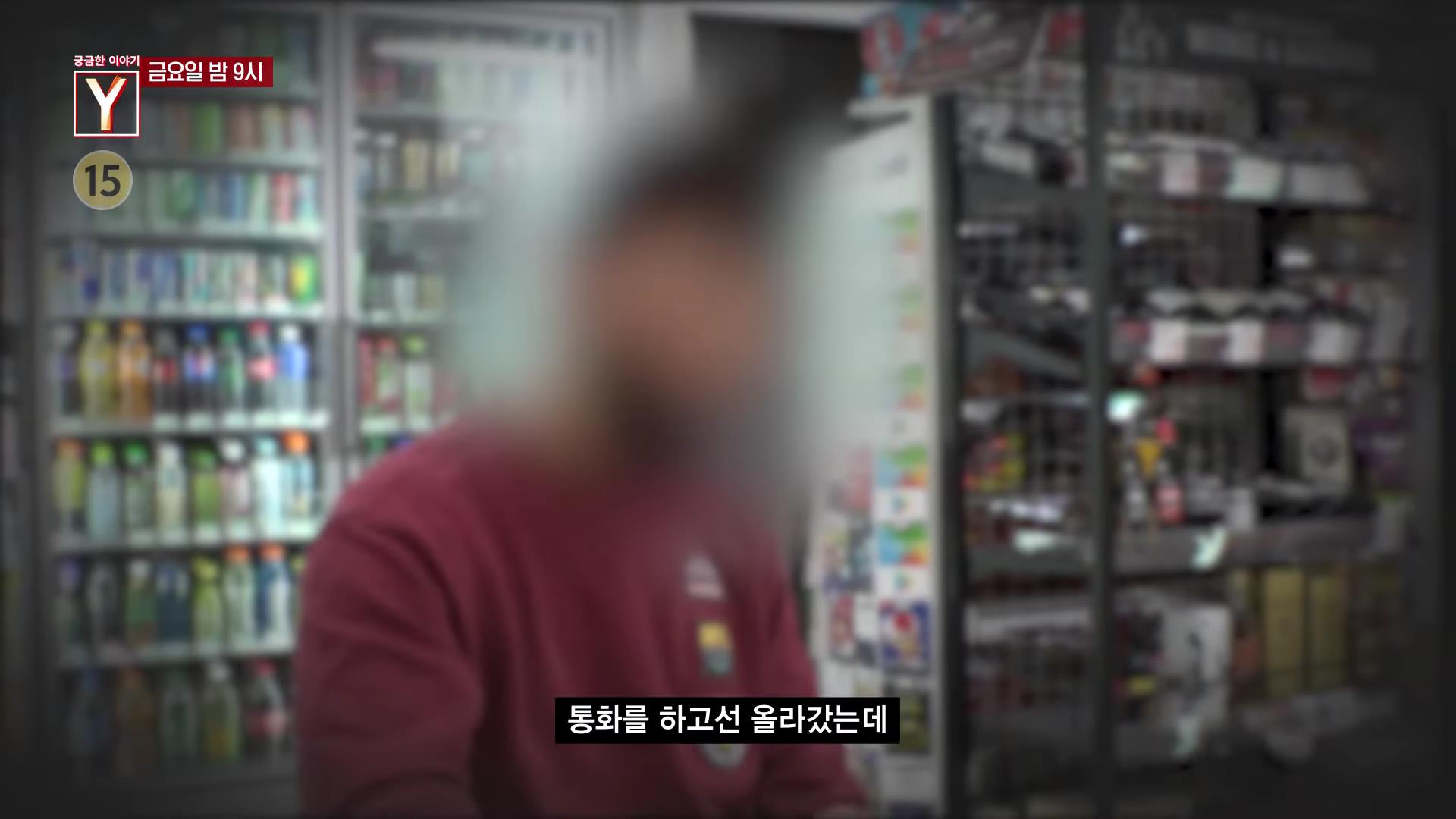 포천 살인 사건 처음 본 남자 칼에 복부 찔려 사망과 모든 상황 목격자