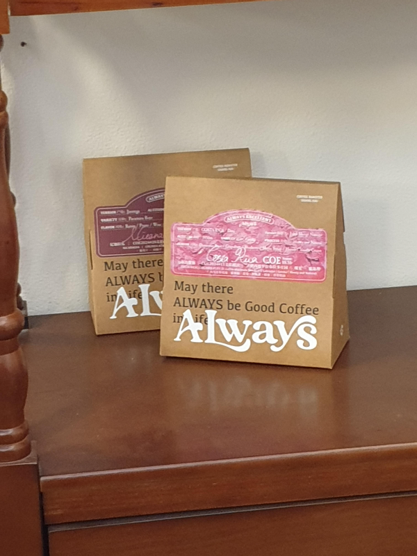 종이 패키지에 한 번 더 감싼 판매용 원두