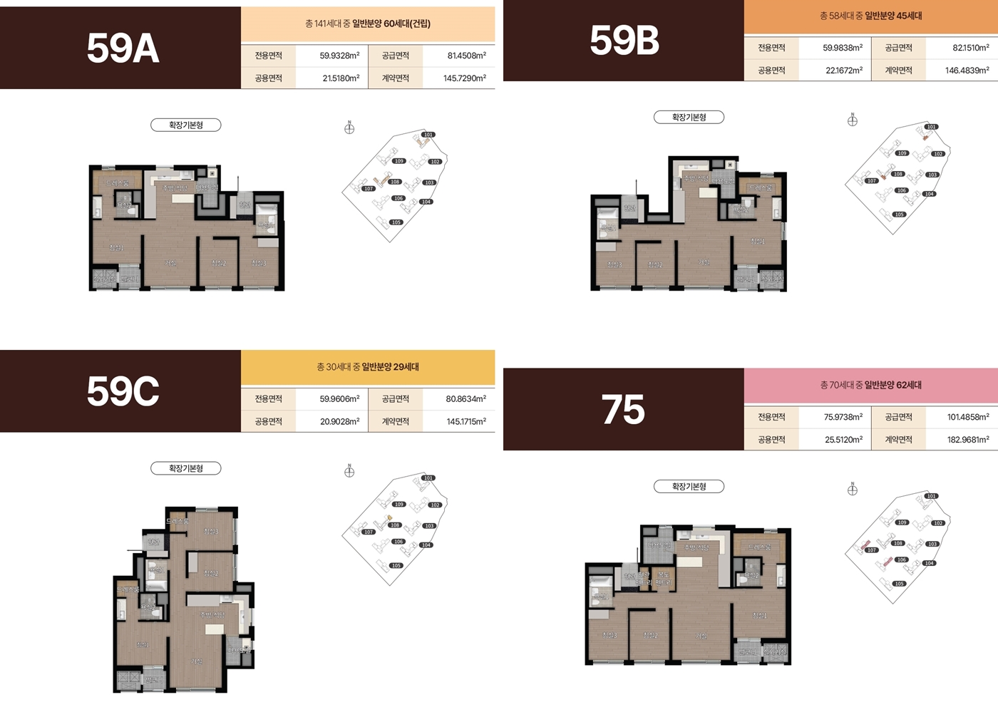 디에이치 아델스타1순위청약-23