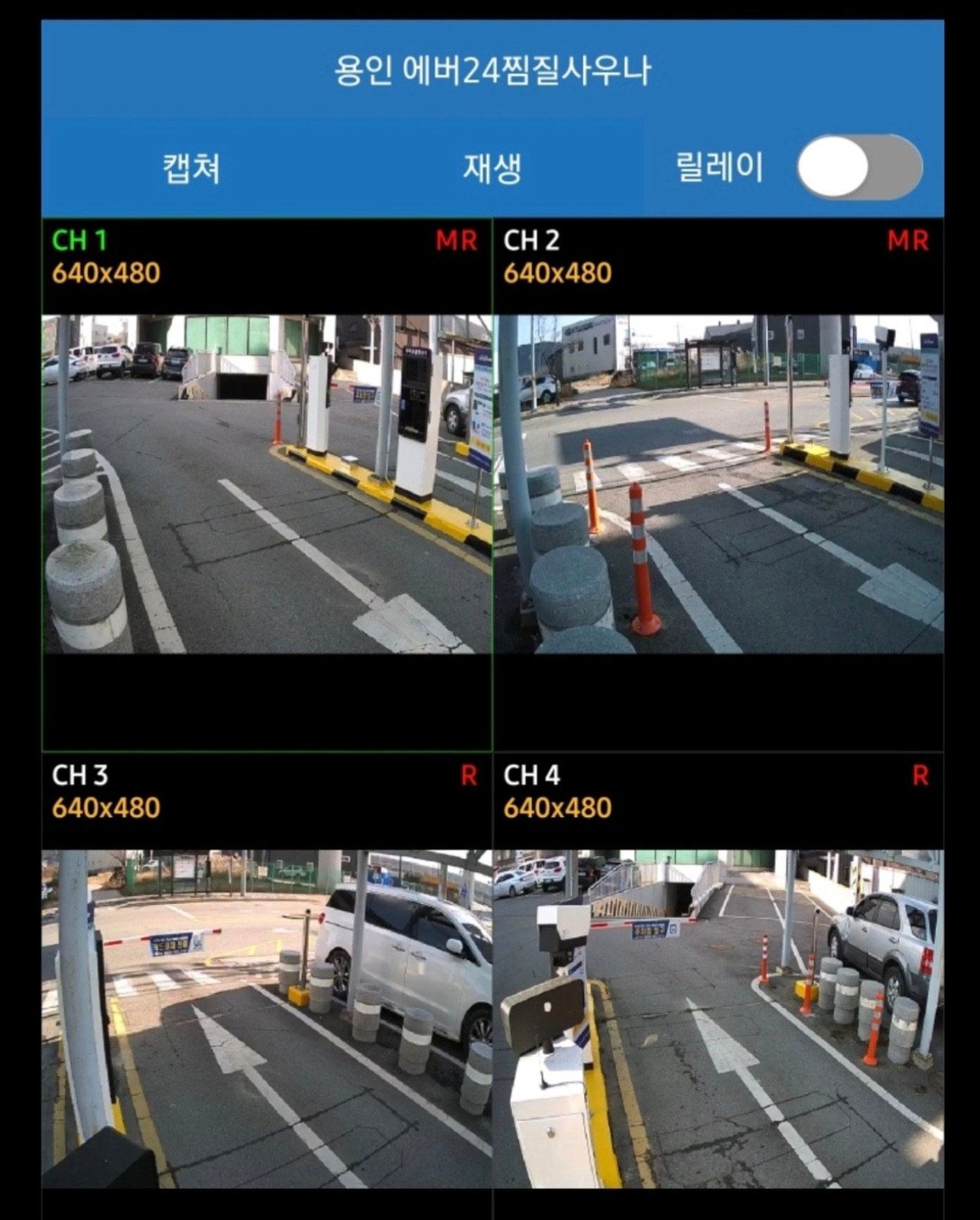 무인-주차장은-CCTV모니터링으로-안전하게-관리합니다.