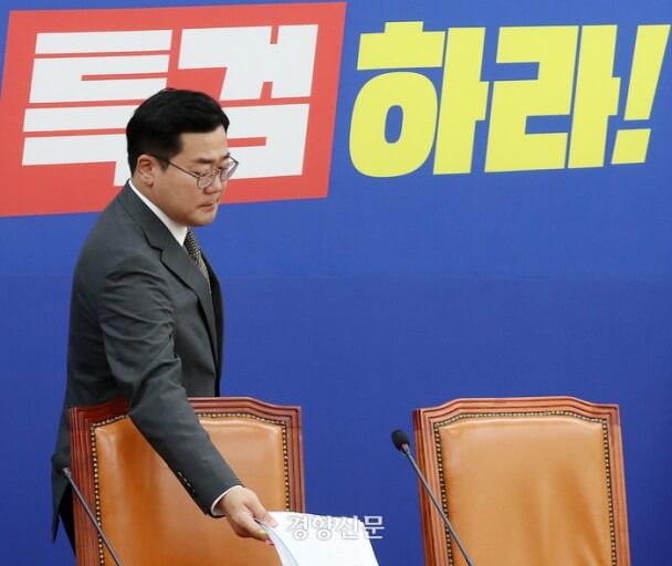 윤석열 김건희 명태균 게이트