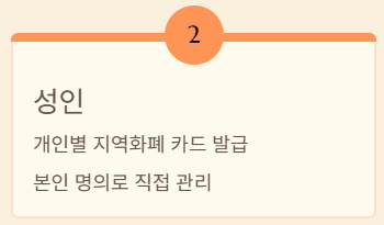 성인