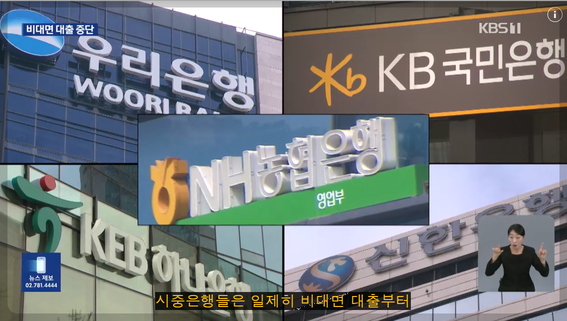 은행 이미지