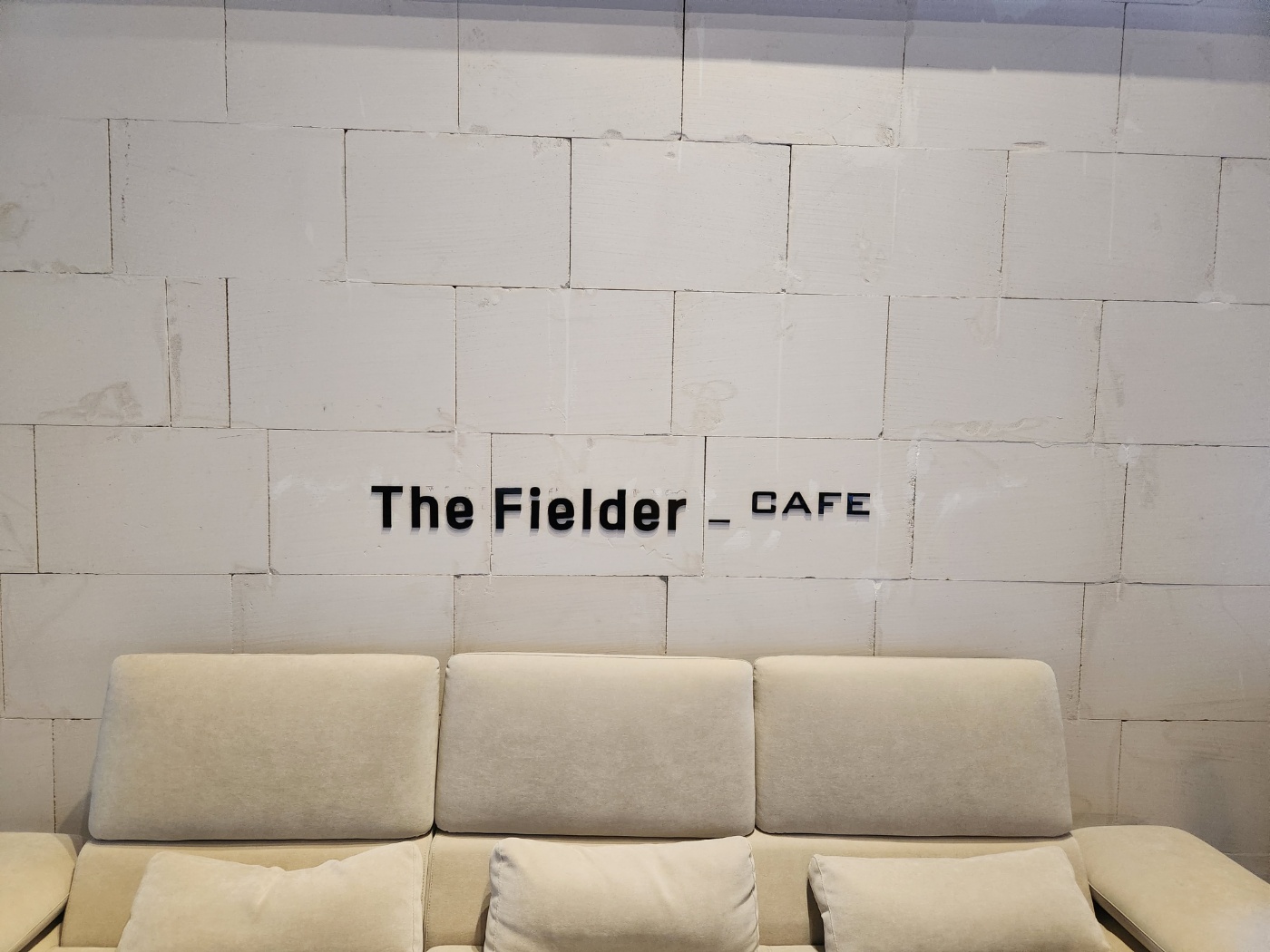 경기광주, 서울 근교 갈만한 곳 더필더 베이커리