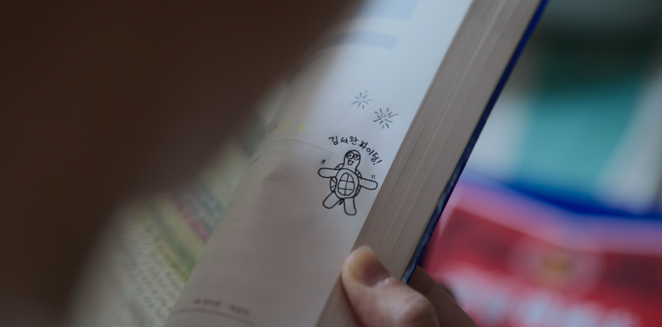 정신병동에도아침이와요-등장인물-출연진