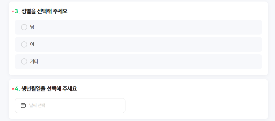 [틈만나면] 시청자 공모 정보