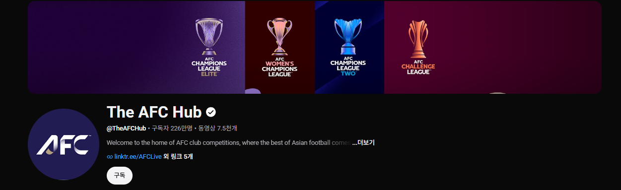 U-20 아시안컵