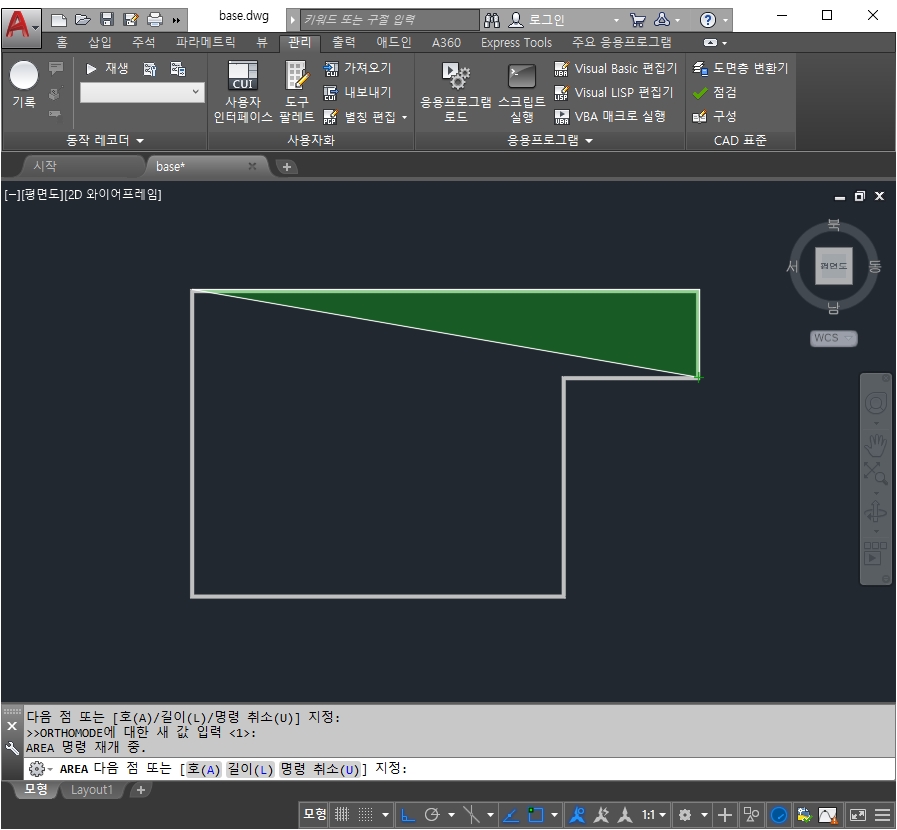 오토캐드 AREA