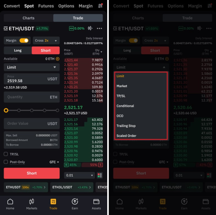 바이비트 선물거래 방법