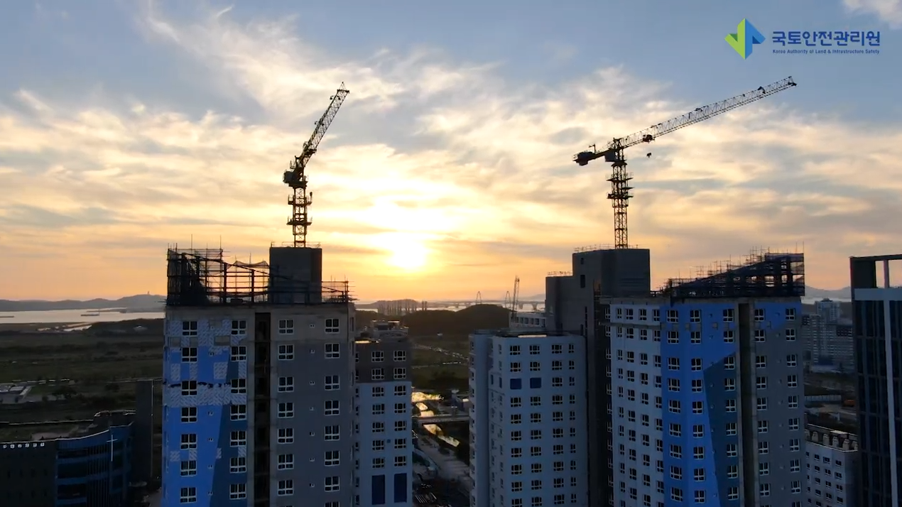 국토안전관리원 홍보