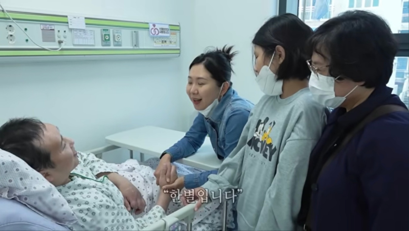  인간극장 하나뿐인 내사랑&amp;#44; 방송 후 그들의 근황은?