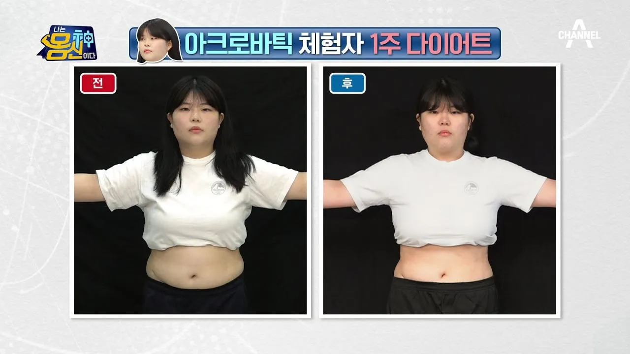 허리 32인치 몇cm 사이즈표는_2