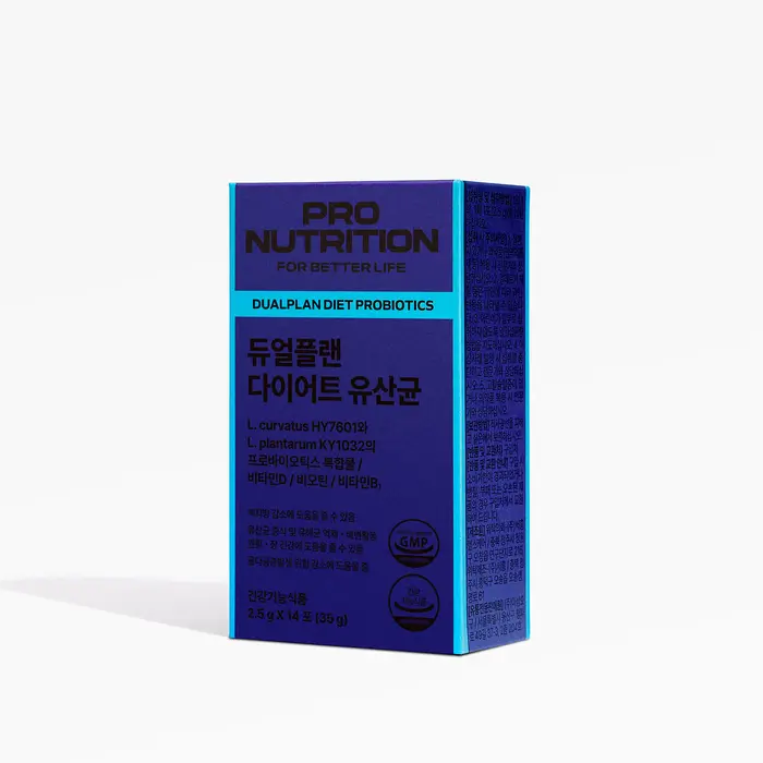 듀얼플랜 유산균 내돈내산 후기 부작용 효능 복용법 다이어트 효과는?