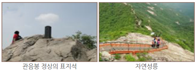 계룡산 등산코스
