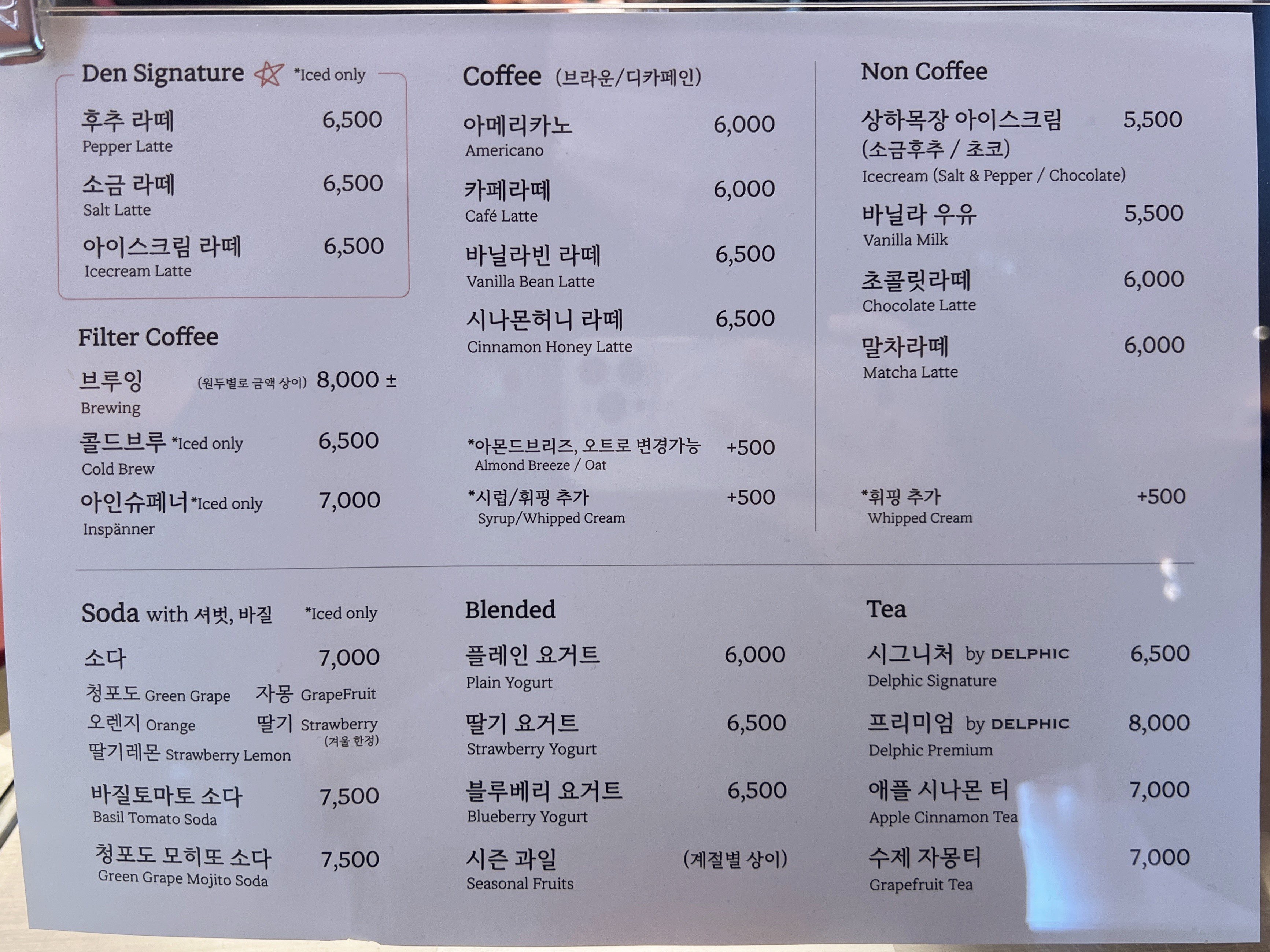 수완지구애견동반대형카페댄