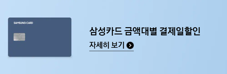 삼성 갤럭시 북4 시리즈 런칭 알림신청