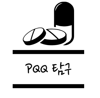 PQQ 효능 탐구